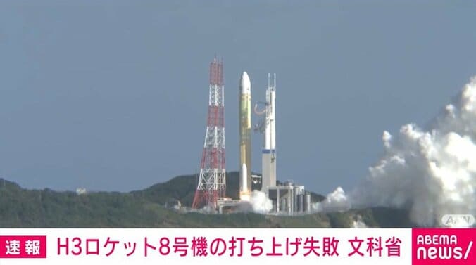H3ロケット8号機