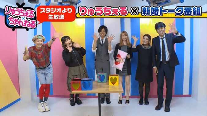 りゅうちぇる、新婚さんの生キスに興奮　イスから転げ落ちる 9枚目