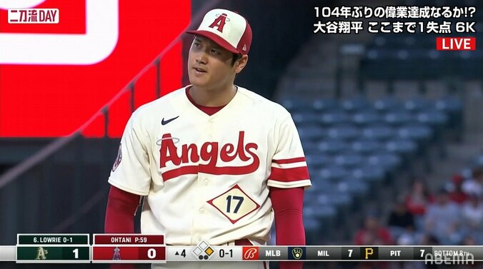 大谷翔平、またも「2ケタ勝利・2ケタ本塁打」達成ならず 6回途中3失点の粘投も勝利投手の権利なく降板 1枚目