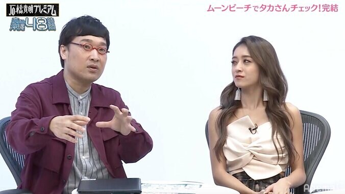 石橋貴明、“令和版ねるとん”に手応え感じ「お見合い会社」設立に意欲 2枚目