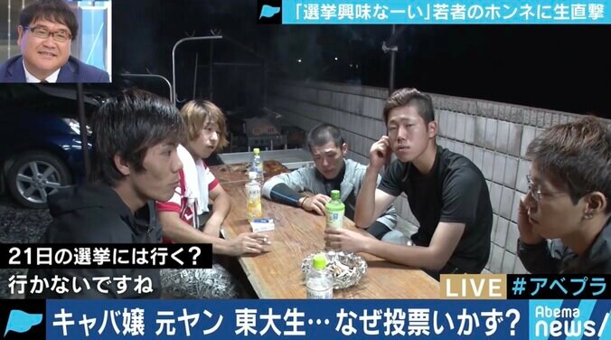 若い世代の政治的無関心をめぐって激論…カンニング竹山「ちょっと政治を語ると”タレントや芸人が語ってんじゃねえ”と言われる」 4枚目