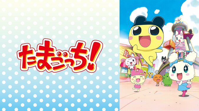 ABEMA「アニメ毎週200作品無料祭」第3週は“平成ガールズアニメ特集”『アイカツ』『しゅごキャラ』など一挙放送 5枚目