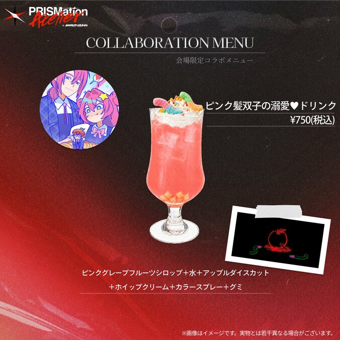 次世代アニメクリエイター支援「Project PRISMation」初のファンイベントが9月19日に開催決定 3枚目