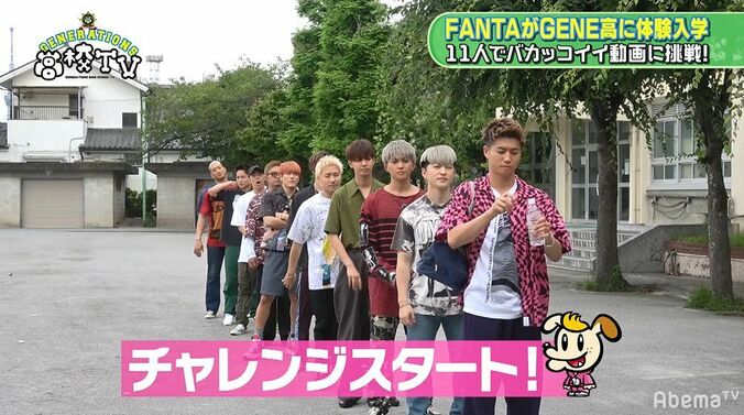 FANTASTICS、片寄涼太の王子っぷりに感服！「キラキラが見えた」 5枚目