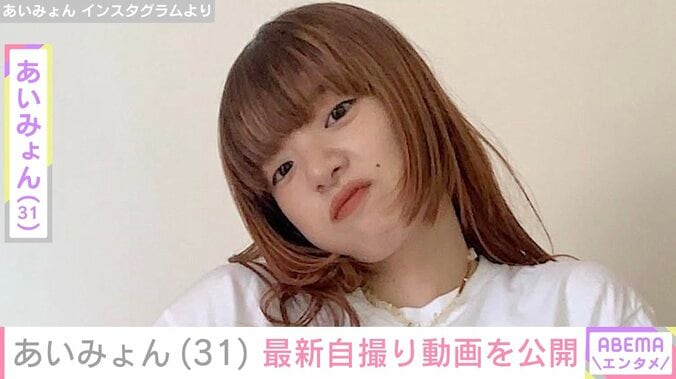 【写真・画像】タトゥーが見える写真が話題 あいみょん（31）、最新自撮りを公開　1枚目