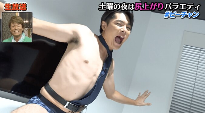 平成ノブコブ吉村、パンツ1枚の姿でグラドルの楽屋荒らし　放送事故レベルだと話題に 1枚目