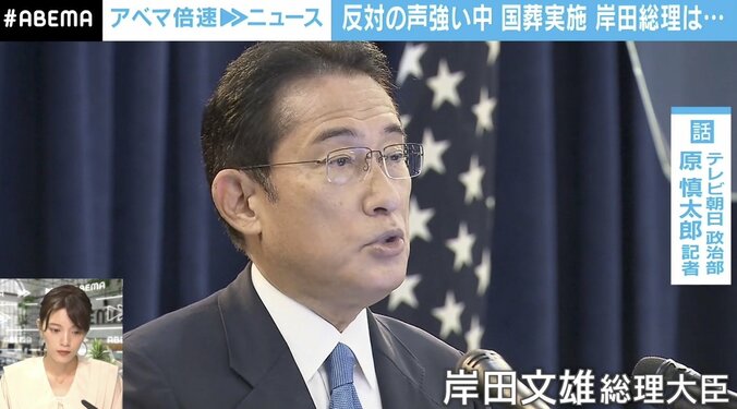 「客観的な基準が作りにくい」弔慰強制につながる可能性も…“国葬”法制化は可能か 3枚目