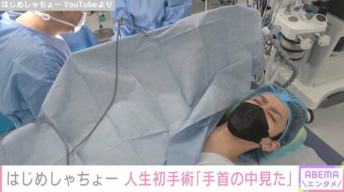 はじめしゃちょー、“ガングリオン”再発で人生初手術「手首の中見た」 1枚目