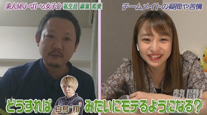 45歳・村上淳がモテるには…女流雀士3人が真剣に考えた「ビシッとした格好を」「もうちょっと痩せたら」 1枚目