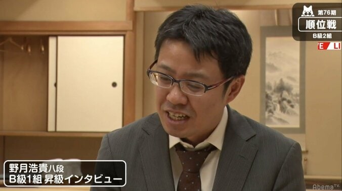 将棋・野月浩貴八段、8戦全勝で残り2戦残し昇級決定！／順位戦B級2組 1枚目