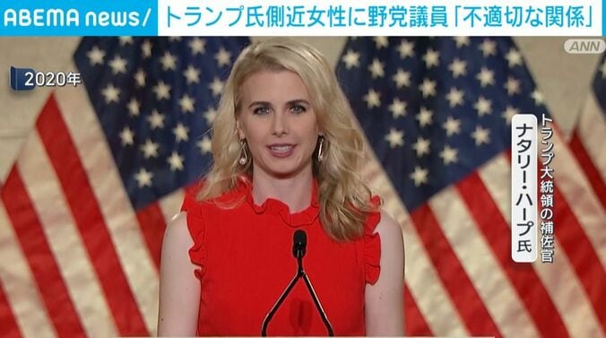 ナタリー・ハープ氏