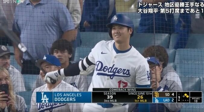 【写真・画像】地獄に叩き落とした！ 大谷翔平、劇的53号は「狙ってた？」 豪快フルスイング→185キロ“弾丸ライナー”が「悪夢」「無慈悲すぎ」　1枚目