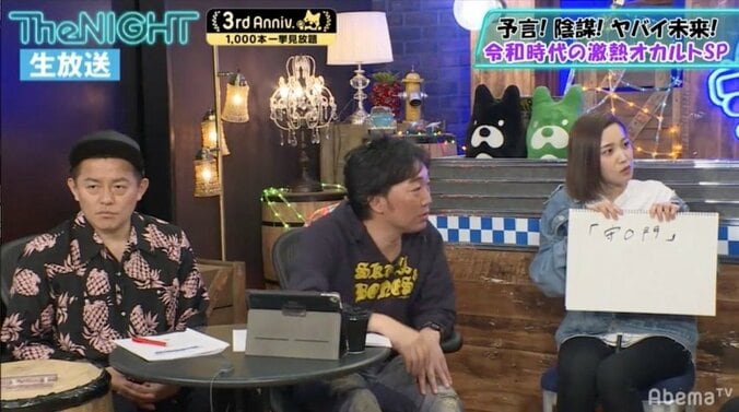 新紙幣3人の選定は結界を作るため!? 山口敏太郎氏が驚きの新説を披露 2枚目