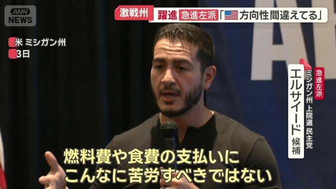 急進左派が台頭