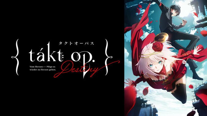 秋アニメ約40作品が続々無料放送『「鬼滅の刃」無限列車編』『プラチナエンド』『ワールドトリガー3rd』など全ラインナップ発表 21枚目