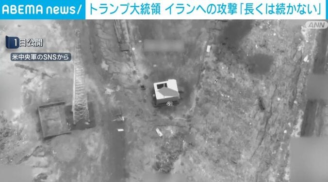 米中央軍SNS
