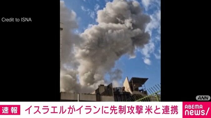 攻撃された現場の様子