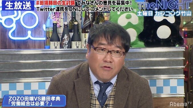 カンニング竹山、「社会にも出たことがない学生が電話に出た」　労働組合への取材で衝撃の体験 1枚目