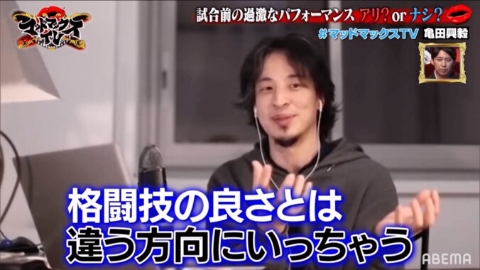 亀田興毅がひろゆきを完全論破！圧勝のKO劇に弟・大毅も「神を倒しました」と大興奮 2枚目