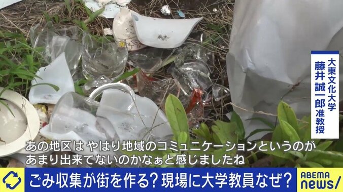 「世界に誇る日本の収集システムの可能性を知ってほしい」“日本一ごみ収集現場を知る大学教員”が訴え 3枚目