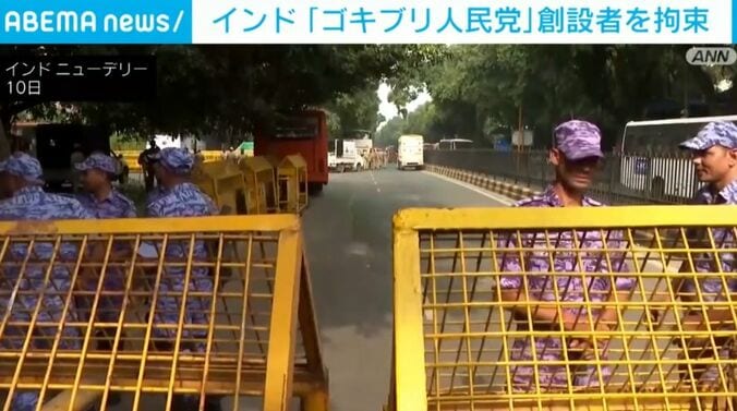 インド・ニューデリー