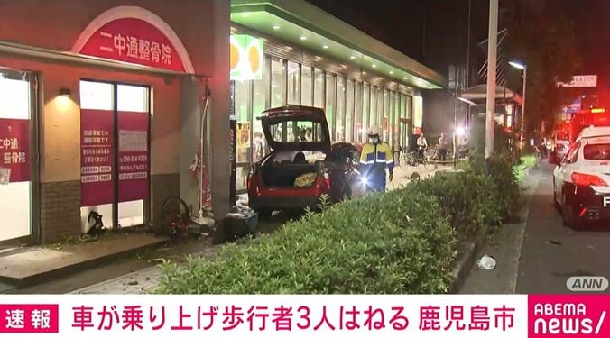 歩道に乗り上げた赤い車