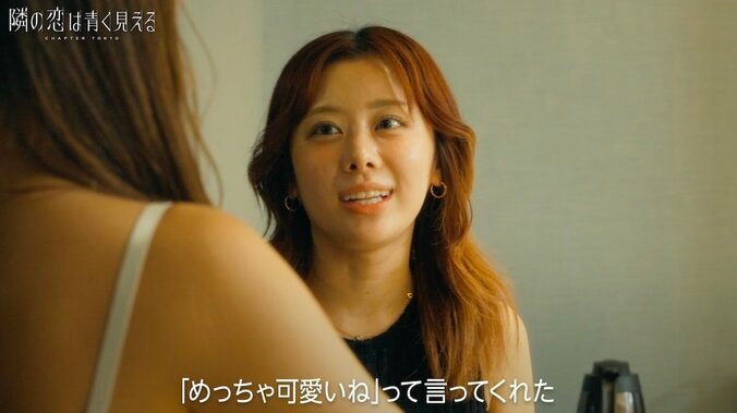 【写真・画像】結婚したい34歳美女、自分の彼氏に恋した年下女子に「あんまりタイプじゃなさそう」バッサリ　2枚目