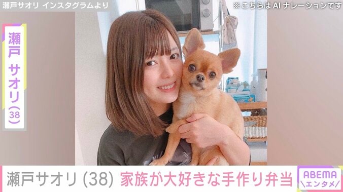 【写真・画像】元ジャンポケ 斉藤慎二被告の妻・瀬戸サオリ、家族の大好きなメニューの手作り弁当披露　1枚目