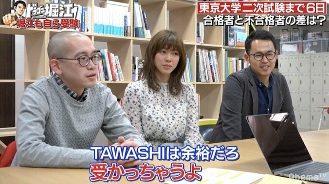 堀江貴文、センター試験を総括「受かる人と受からない人ってそこが違う」 2枚目