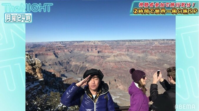 グランド・キャニオンで食事をしていたら…スピードワゴン小沢、海外で笑いを取ったミラクル体験 2枚目