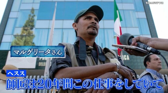 【写真・画像】「遺体を撮るのは正直気持ち悪い」「命を狙われることも」殺人事件専門のパパラッチ、恨みを買う危険な仕事を続ける理由　2枚目