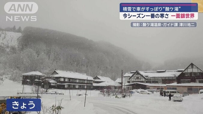 19日には一面銀世界に