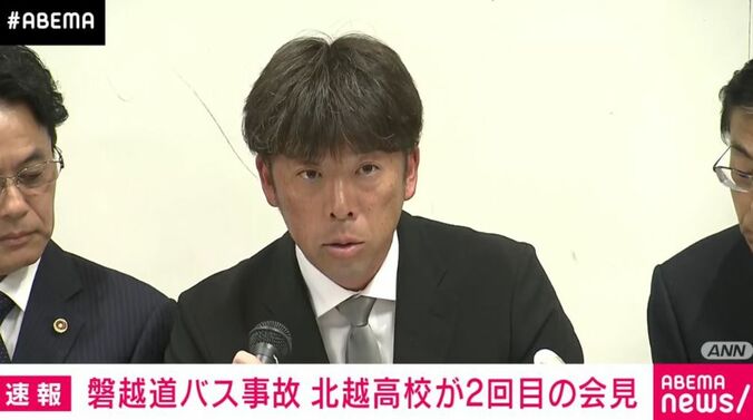 顧問