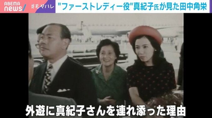 田中真紀子氏