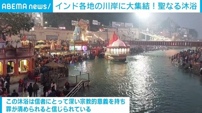 沐浴をする人ら