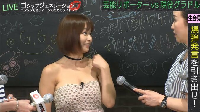 Hカップ和地つかさ、グラドルの枕営業について「噂とか聞いたことある」 2枚目