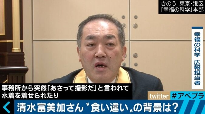 清水富美加の出家騒動を宗教学者が解説　「幸福の科学は世代交代を狙っているのでは」 2枚目