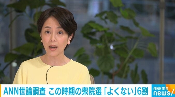 武内絵美アナウンサー