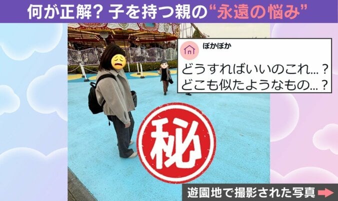 全力のイヤイヤ