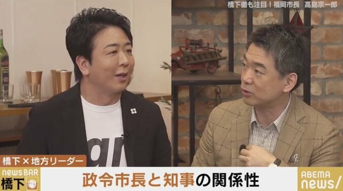 「九州の道州制移行のためにも、地域政党を」大阪都構想を掲げる橋下氏が高島宗一郎・福岡市長に“指南” 4枚目