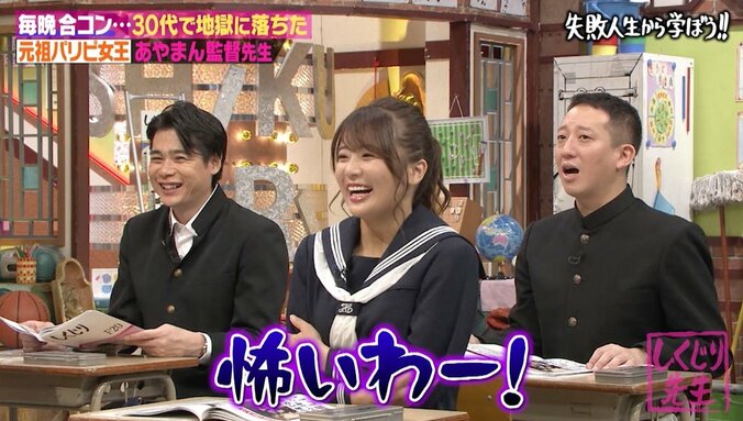 あやまん監督、引きこもりになっていた「ぬいぐるみと会話」「真っ暗な部屋で一人で…」 2枚目