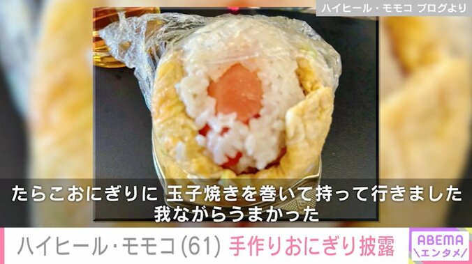 手作りおにぎり