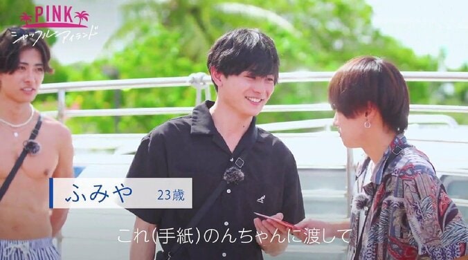 わがままボディのお姉さん、ハタチの男子に振り回され半泣き ギャルとの2ショットに不安爆発「どっちが誘ったのかな」『シャッフルアイランド Season2』 3枚目