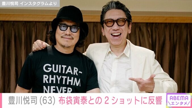 豊川悦司 Instagramより