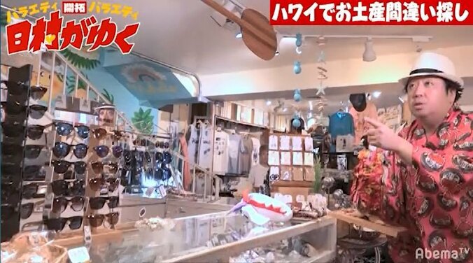 バナナマン日村、自分そっくりのティキに感動！『日村がゆく』爆笑ハワイロケ未公開&名場面を一挙公開（AbemaTV） 4枚目
