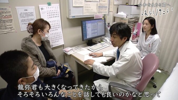 「とにかくはしりたい…」治療法の見つかっていない指定難病「A-T」と闘う母子 8枚目