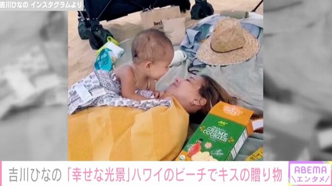 吉川ひなの、1歳の娘とのかわいすぎるキス動画を公開「ママ大好きが伝わってくるぅ」とファンほっこり 1枚目