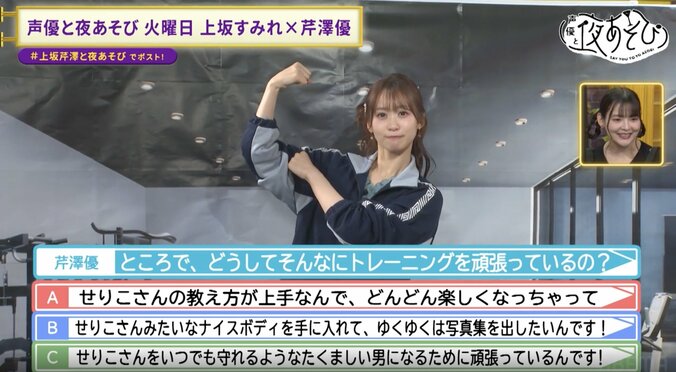 [Photos/Images] Sumire Uesaka Announces Graduation from 