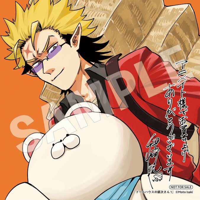 【写真・画像】『ドールハウスの銀次さん』1巻が発売！一部書店にてドールハウス型立体POPも展示　2枚目