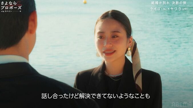 【写真・画像】貯金はないけど子どもが欲しい年下彼氏、一目惚れしたバリキャリ美女に決死のプロポーズ「死ぬまでずっと一緒にいたい」　3枚目